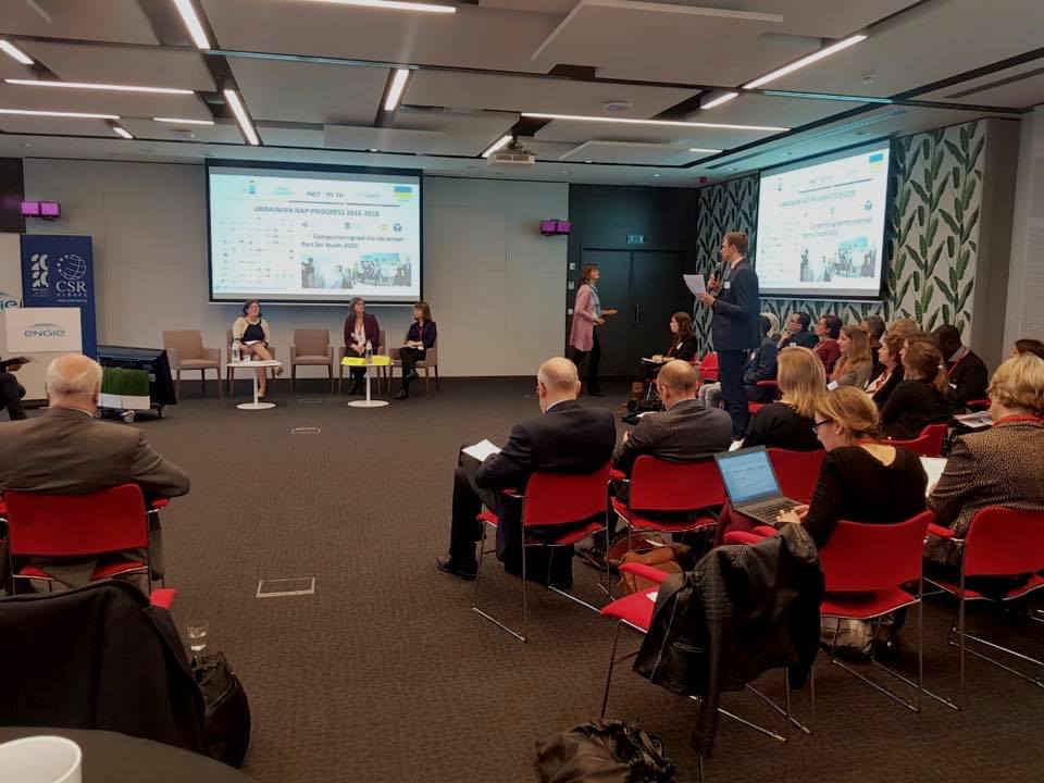 Pact for Youth at the “Equipping Youth & Businesses for the Future of Work” Conference in Brussels